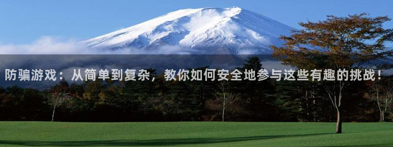 星欧娱乐平台负责人