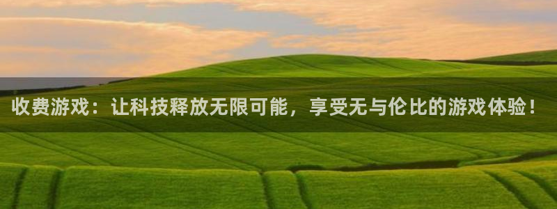 星欧娱乐平台官网客服电话