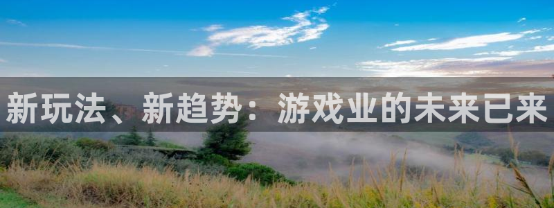 星欧娱乐平台官网注册